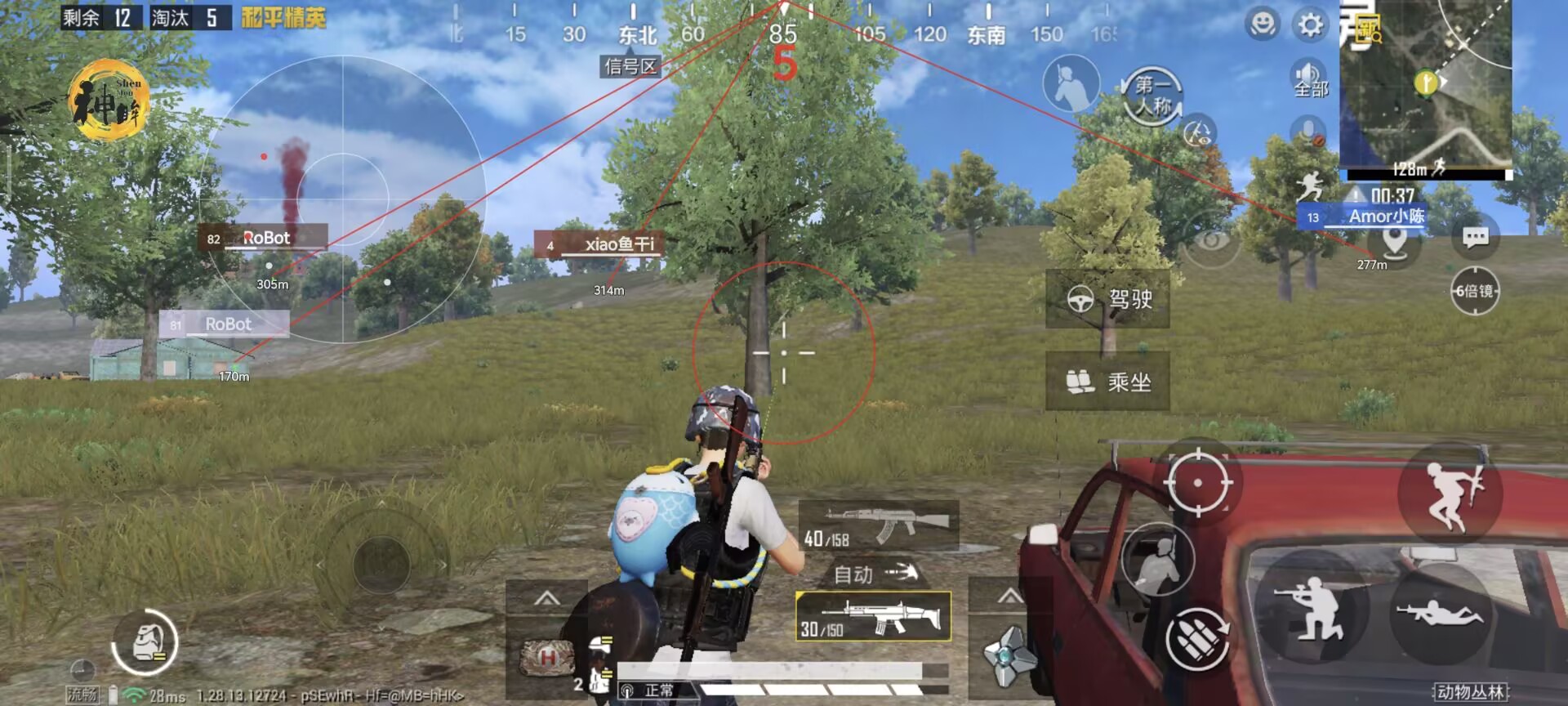 和平精英进阶辅助瞄准在哪（和平精英新版辅助瞄准在哪关）